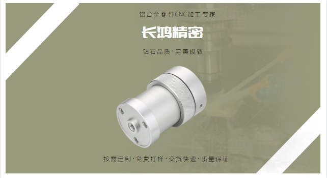 铝合金零件CNC加工-MK电竞