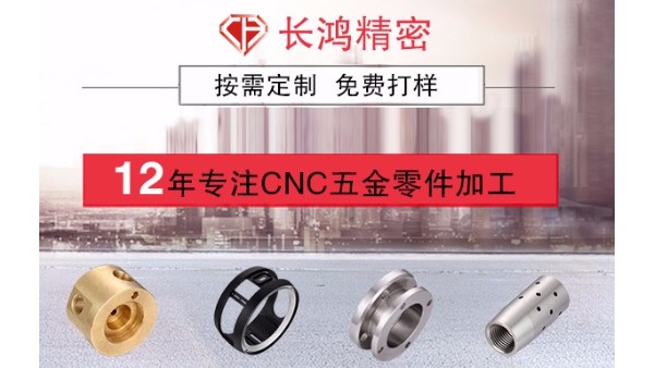 深圳五金加工价格行情波动 MK电竞精耕细作逆势扬帆