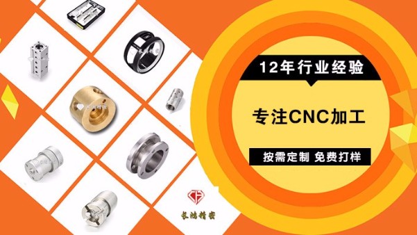 MK电竞观点：CNC精密五金加工企业的困境与突破