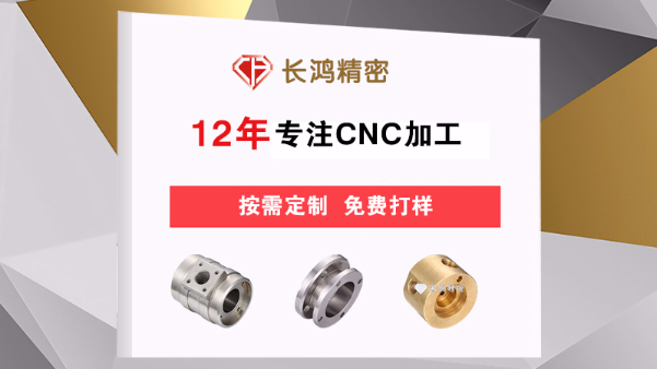 CNC五金加工市场风雨变幻 深圳MK电竞勇立潮头