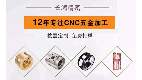 MK电竞匠心打造CNC五金加工行业强势品牌