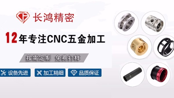 CNC五金加工市场群雄逐鹿 MK电竞打造精品笑傲江湖