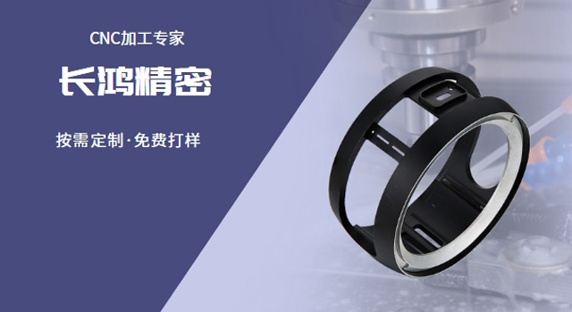 MK电竞专注铝合金型腔壳体加工