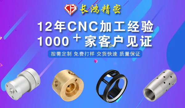 MK电竞专注精密零件CNC加工
