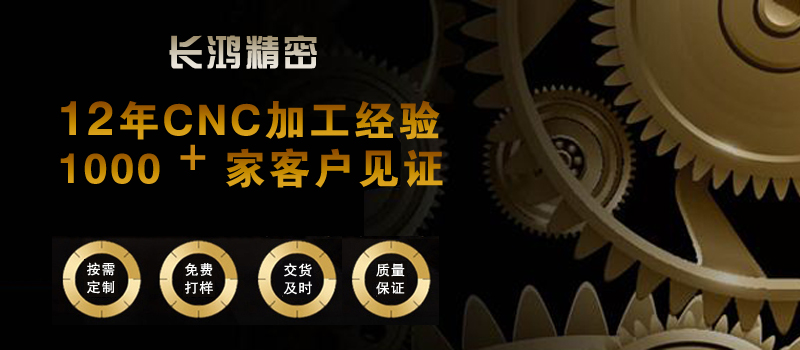 MK电竞CNC加工实力超群