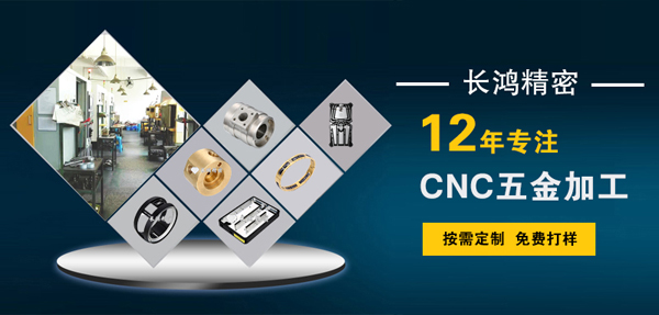 MK电竞专注铝合金外壳加工