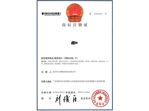 MK电竞工厂风采