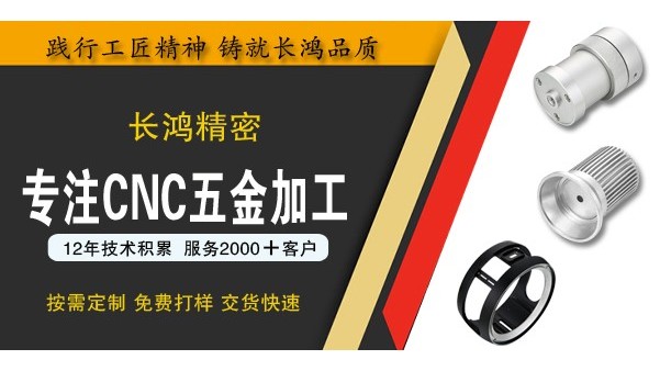 MK电竞专注铝合金零件加工
