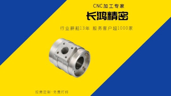 MK电竞专注铝合金型腔零件CNC加工