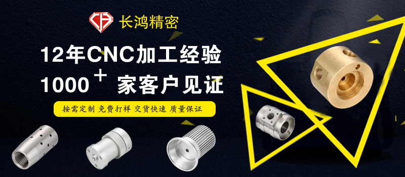 MK电竞专注CNC加工4