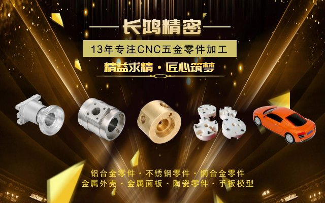 CNC加工-MK电竞