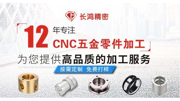 MK电竞专注铝合金外壳加工