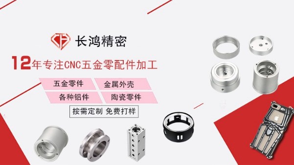 MK电竞专注不锈钢零件CNC加工