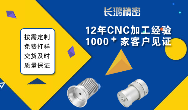 MK电竞专注不锈钢零件加工