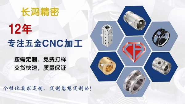 MK电竞专注铝合金零件加工