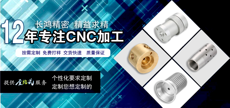 MK电竞提供CNC加工一站式服务