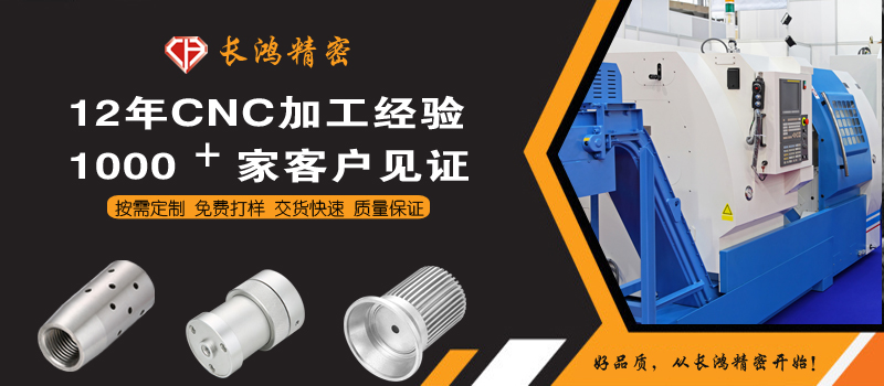 MK电竞专注CNC加工2