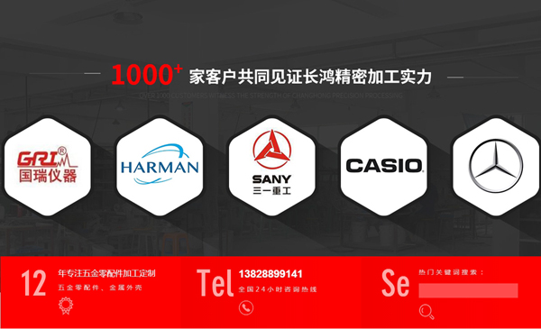 MK电竞新网站首页的品牌合作