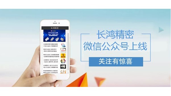 MK电竞微信公众号上线