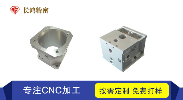 铝合金零件CNC加工-MK电竞