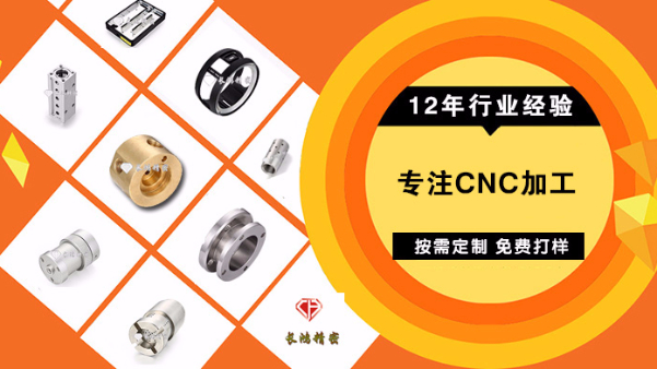 CNC五金加工发展遭遇瓶颈 MK电竞创新理念实现蝶变