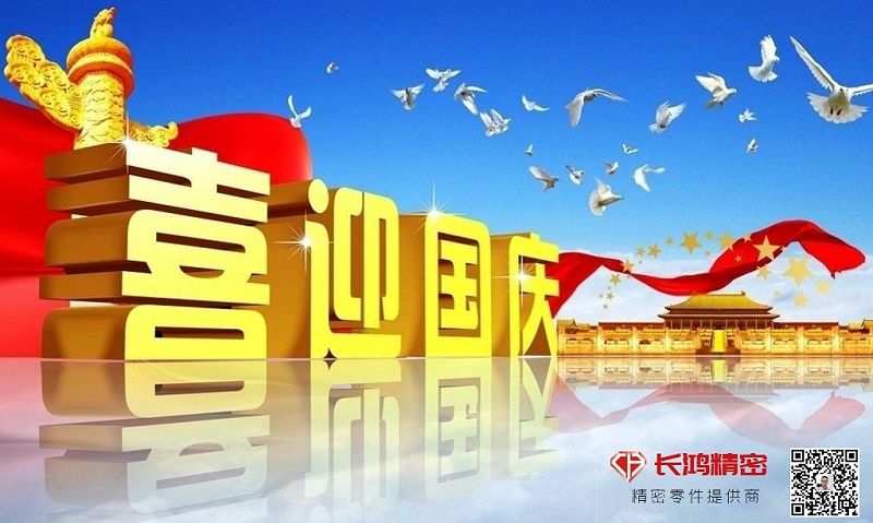 庆国庆，赢佳绩-MK电竞