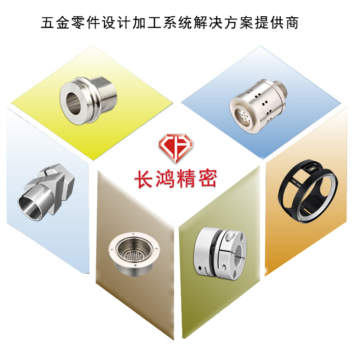 精密零件设计加工-MK电竞